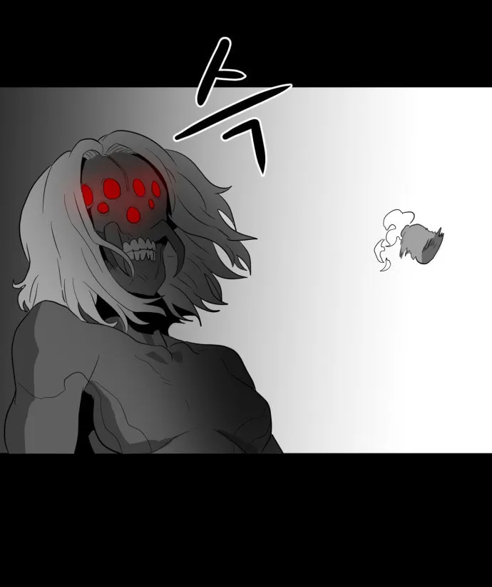Meogi Chapter 47 page 74 - 