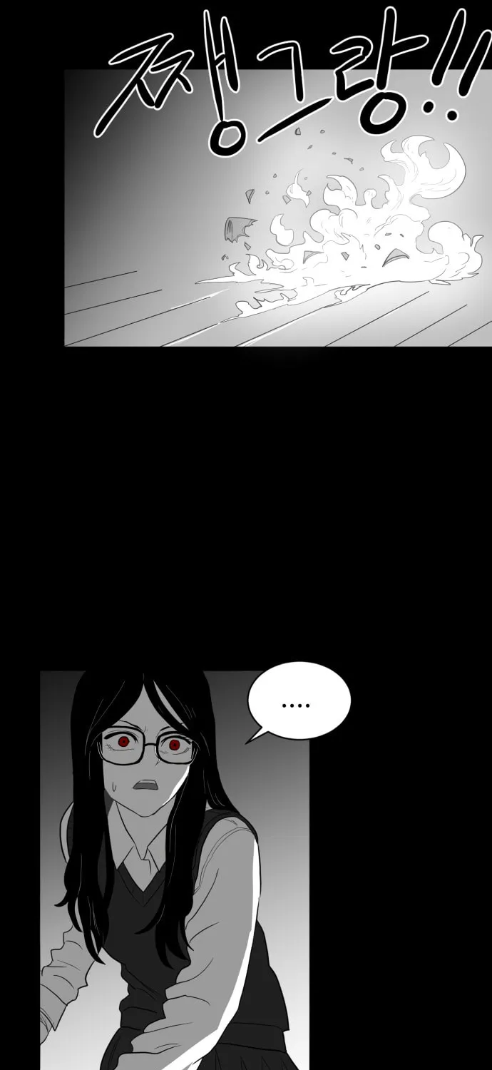 Meogi Chapter 47 page 75 - 