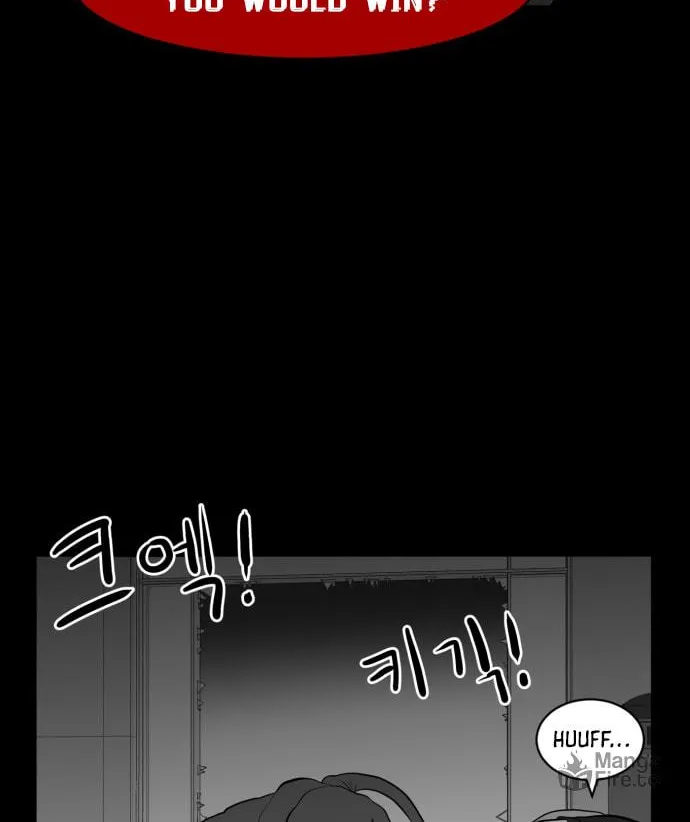Meogi Chapter 47 page 80 - 