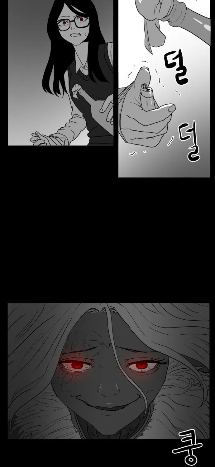 Meogi Chapter 47 page 9 - 