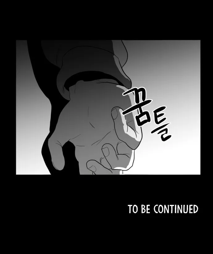 Meogi Chapter 47 page 82 - 