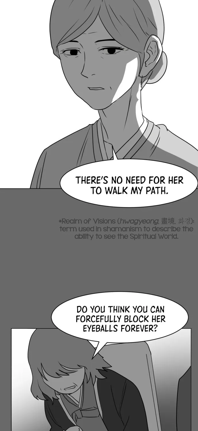 Meogi Chapter 48 page 15 - 