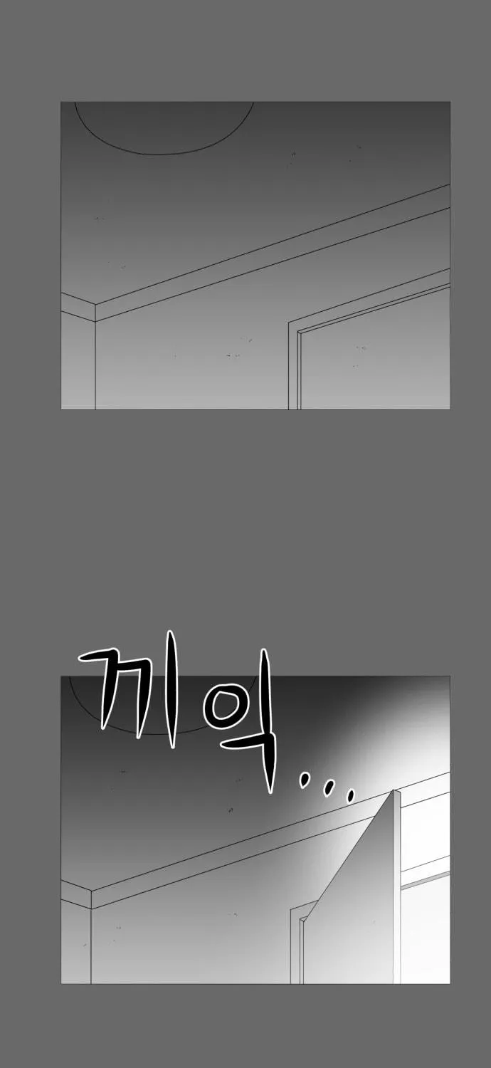 Meogi Chapter 48 page 19 - 