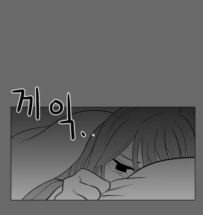 Meogi Chapter 48 page 26 - 