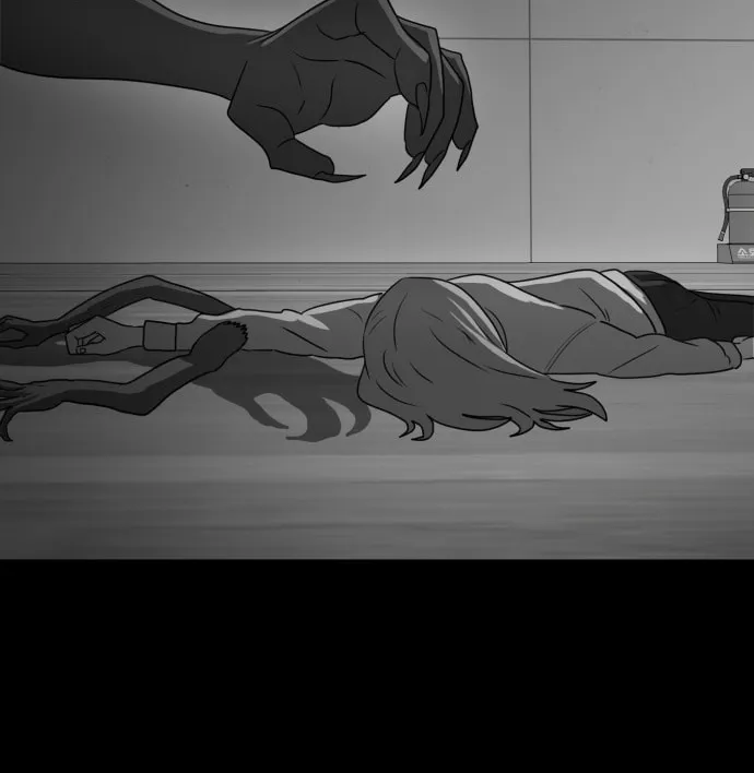 Meogi Chapter 48 page 32 - 