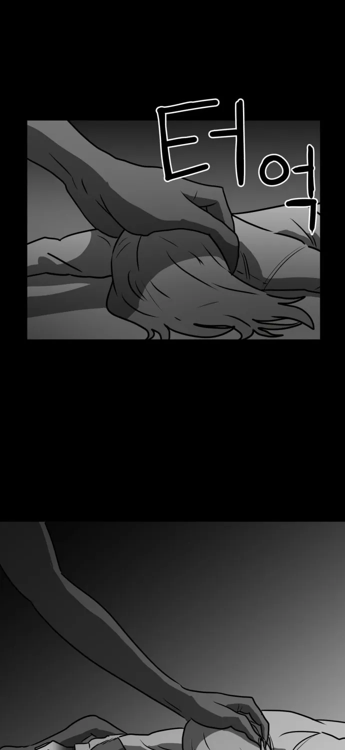 Meogi Chapter 48 page 33 - 