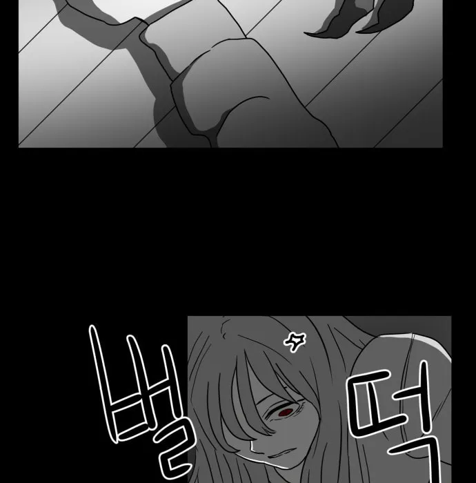 Meogi Chapter 48 page 56 - 
