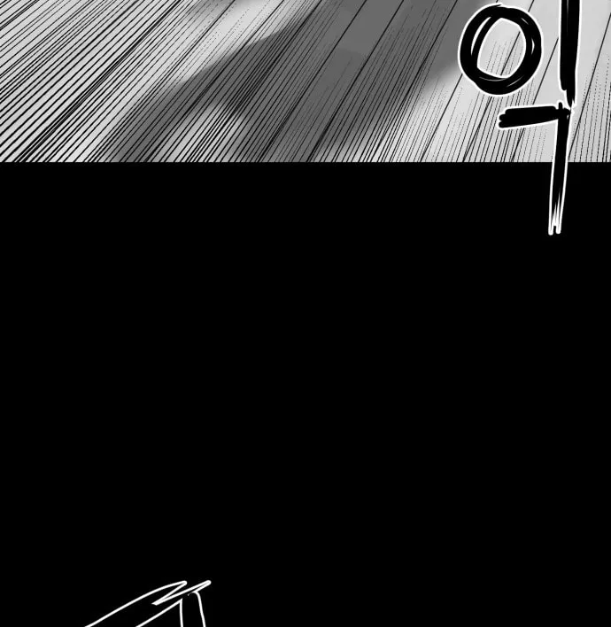 Meogi Chapter 48 page 76 - 