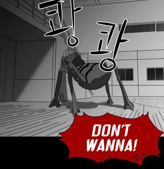 Meogi Chapter 48 page 80 - 