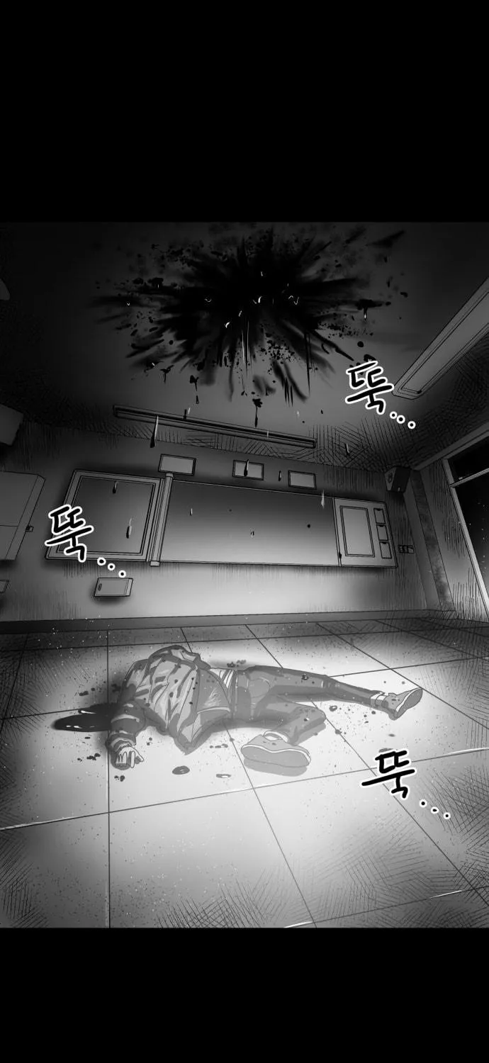 Meogi Chapter 49 page 107 - 