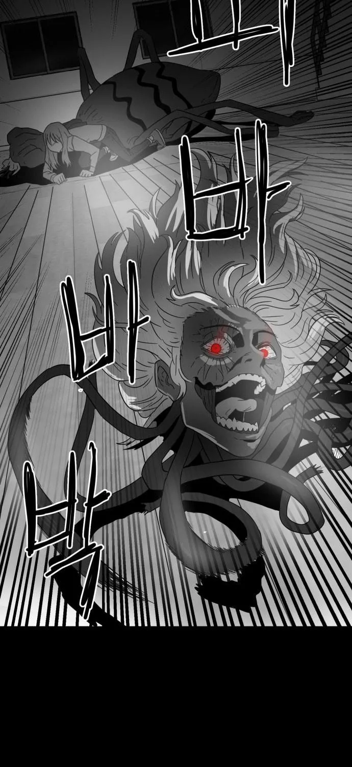 Meogi Chapter 49 page 17 - 