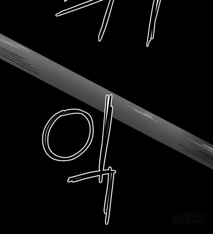 Meogi Chapter 49 page 20 - 