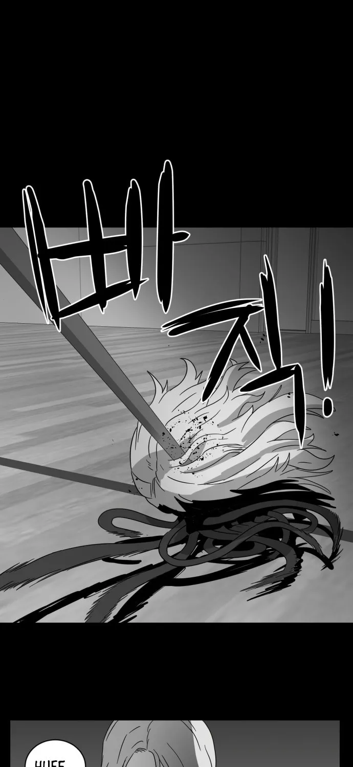 Meogi Chapter 49 page 21 - 