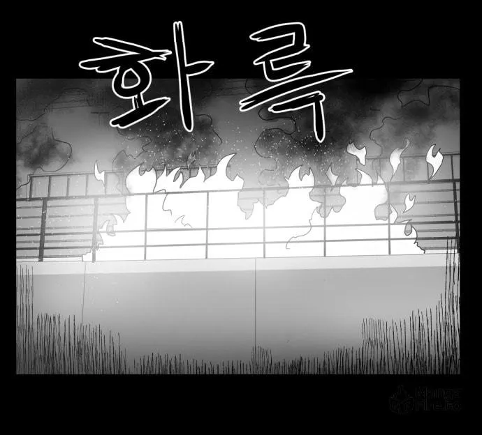 Meogi Chapter 49 page 40 - 