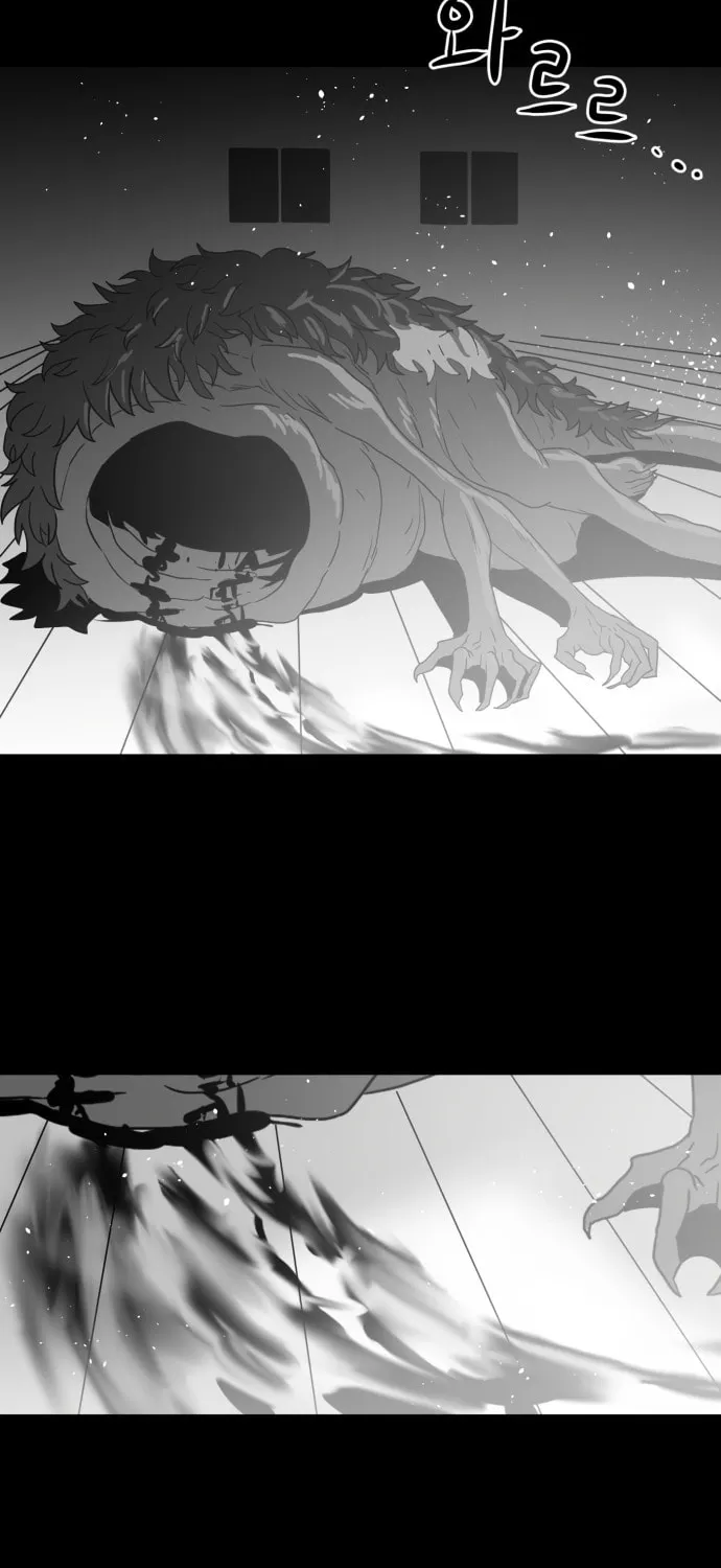 Meogi Chapter 49 page 45 - 