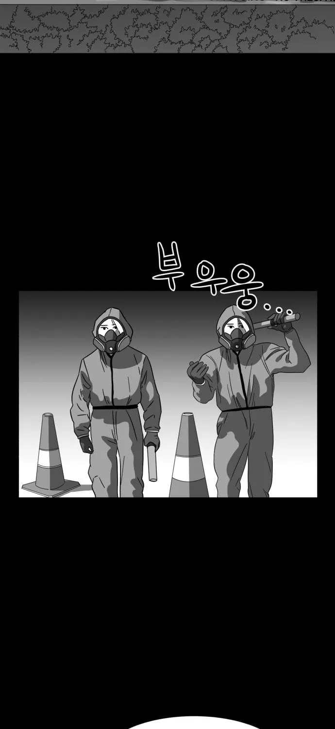 Meogi Chapter 49 page 59 - 