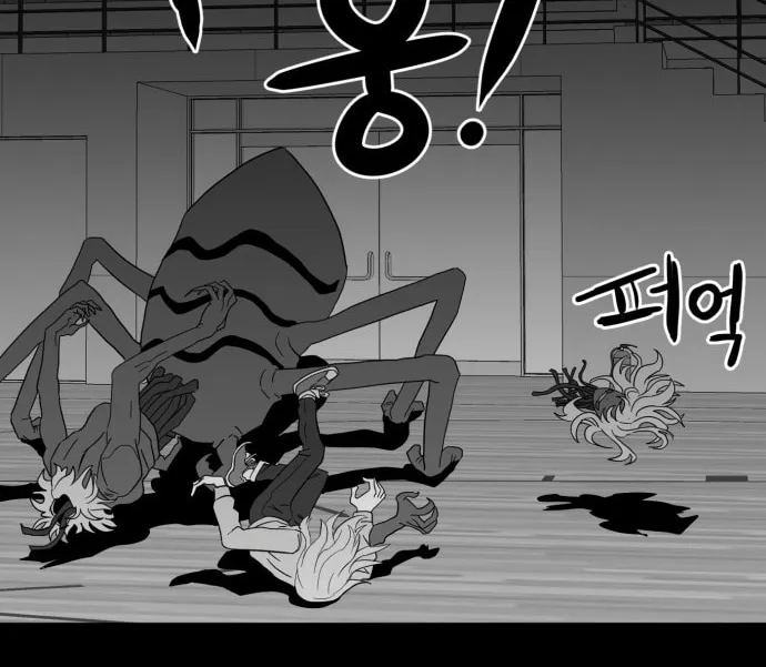 Meogi Chapter 49 page 8 - 