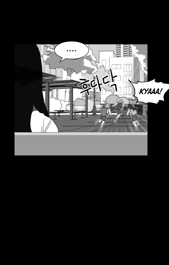 Meogi Chapter 50 page 42 - 