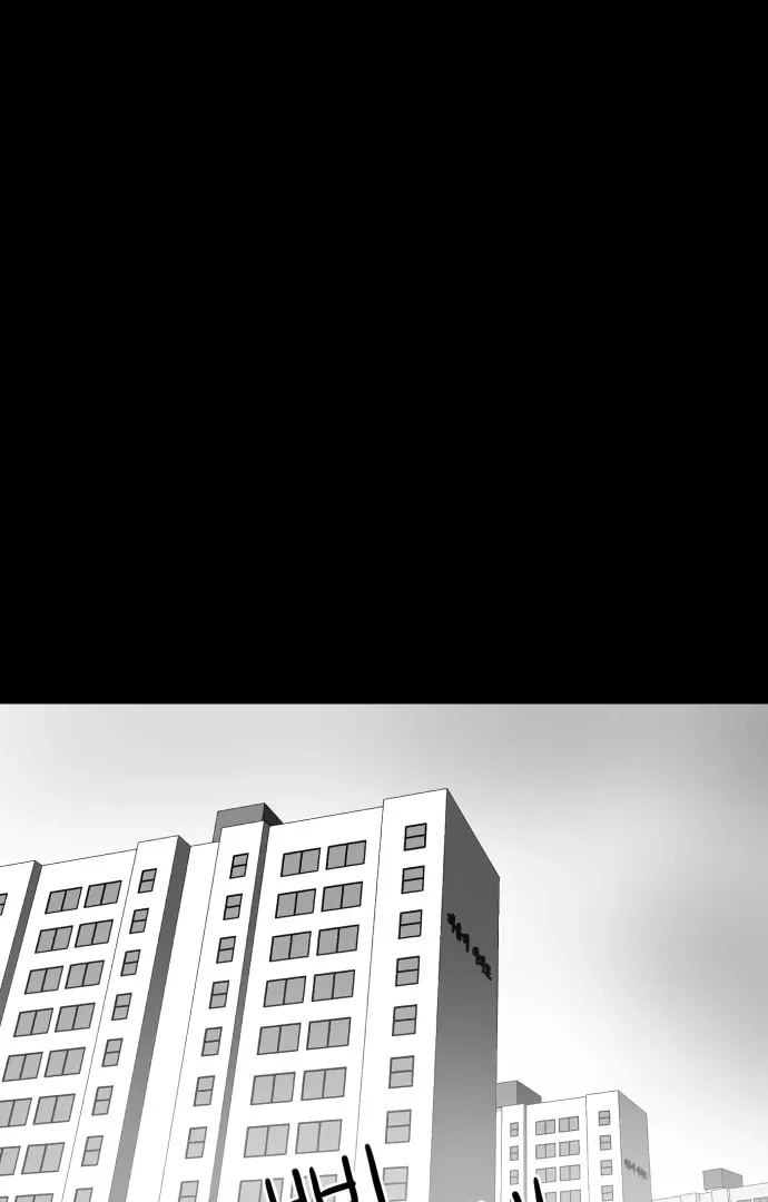 Meogi Chapter 50 page 47 - 