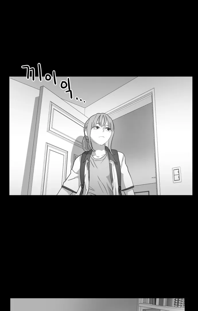 Meogi Chapter 50 page 55 - 