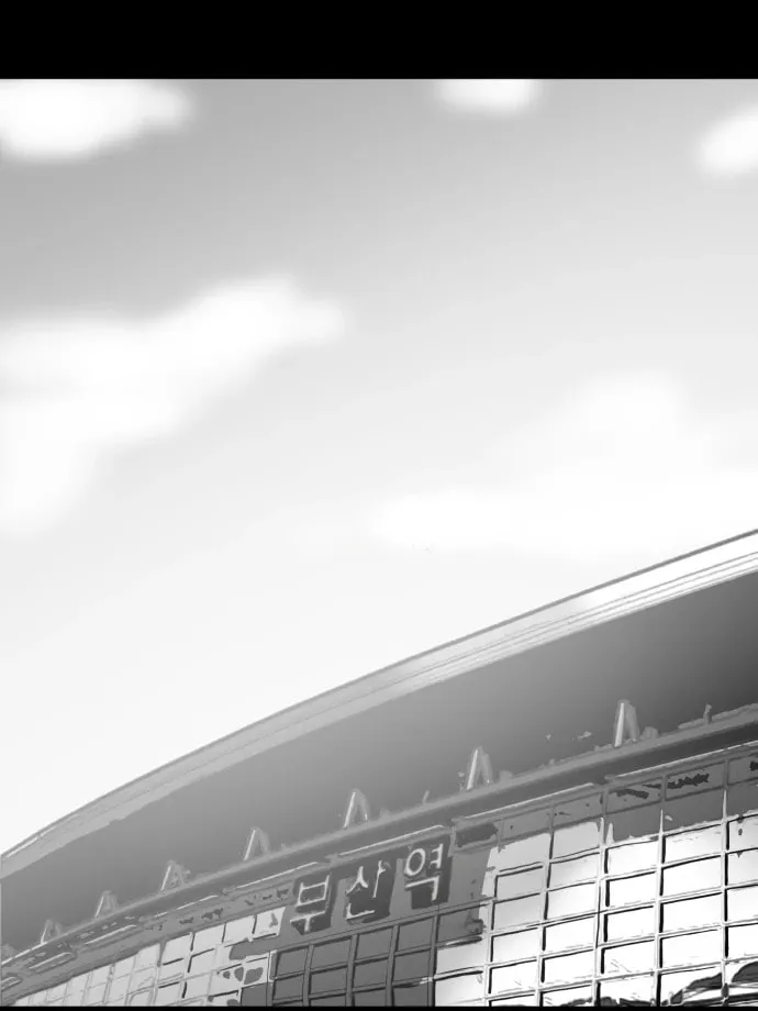 Meogi Chapter 50 page 68 - 