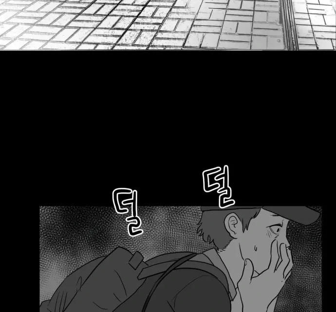 Meogi Chapter 50 page 78 - 