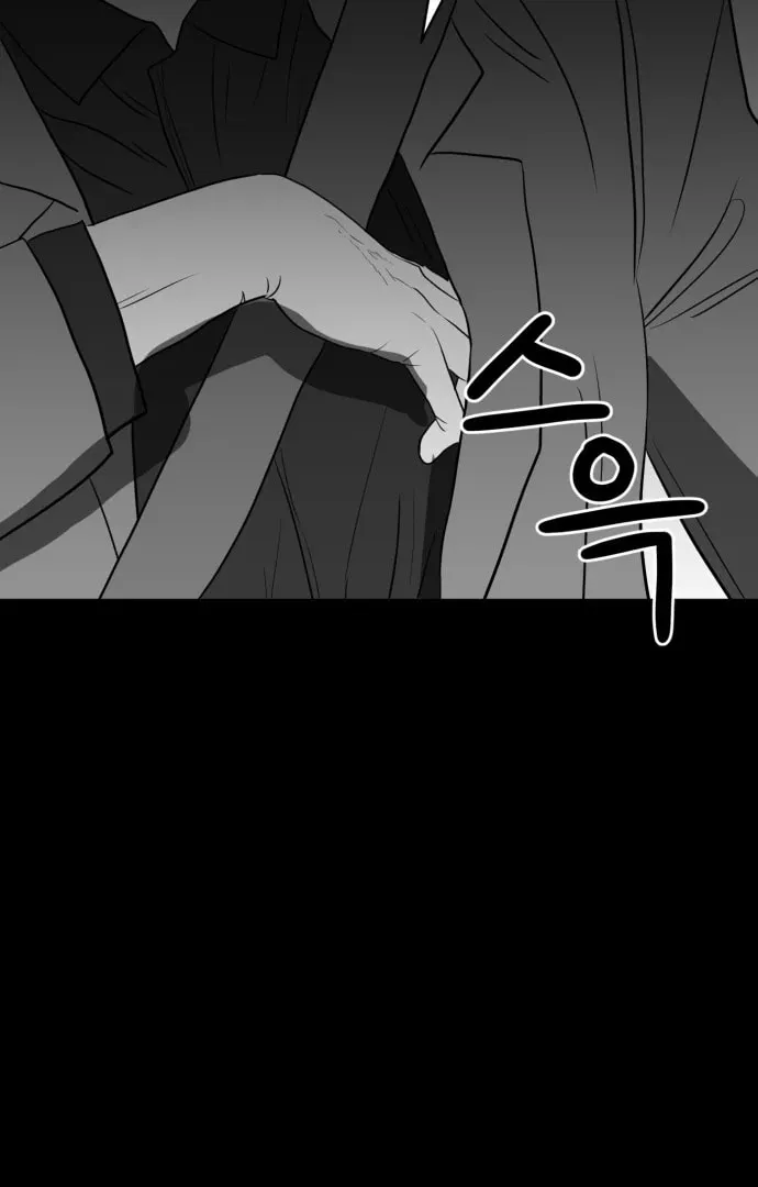 Meogi Chapter 51 page 108 - 