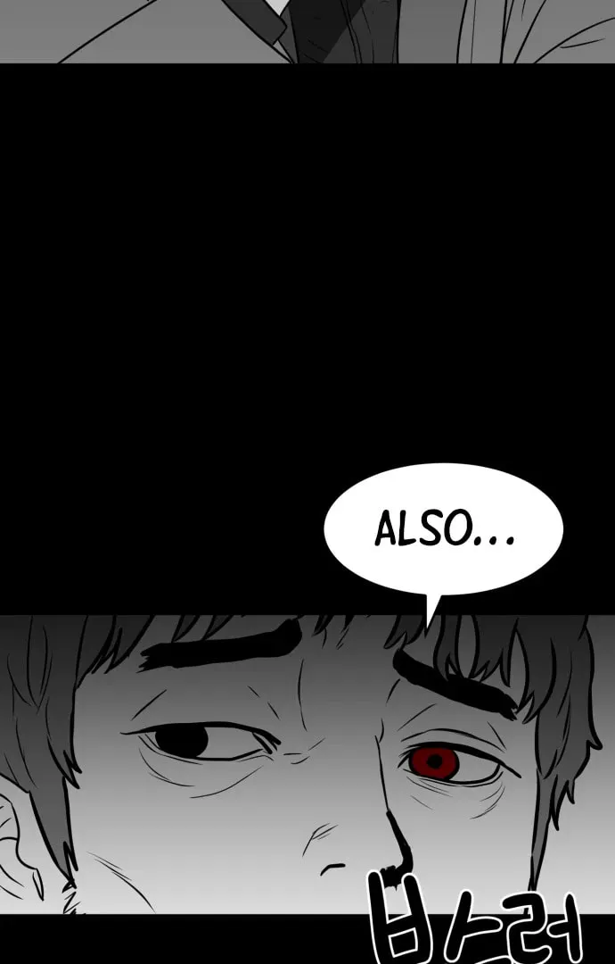 Meogi Chapter 51 page 110 - 