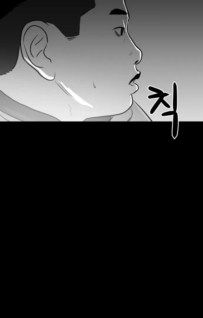 Meogi Chapter 51 page 112 - 