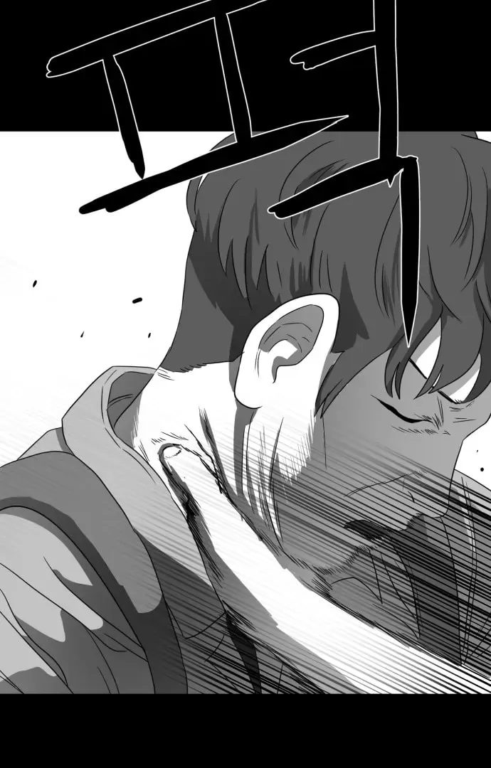 Meogi Chapter 51 page 19 - 