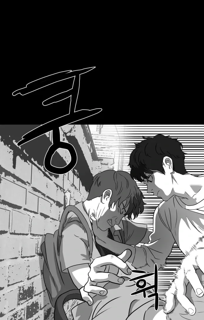 Meogi Chapter 51 page 20 - 
