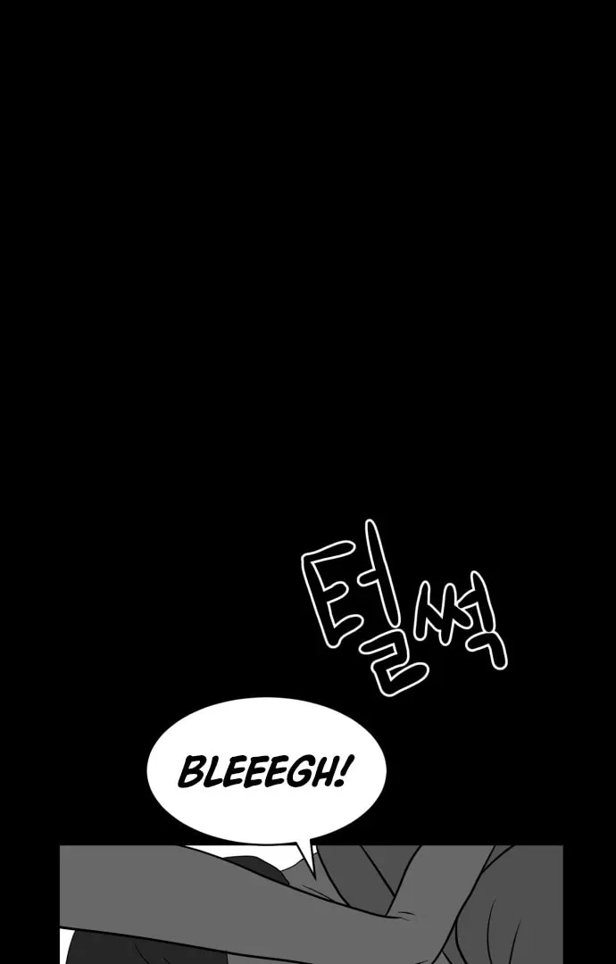 Meogi Chapter 51 page 26 - 