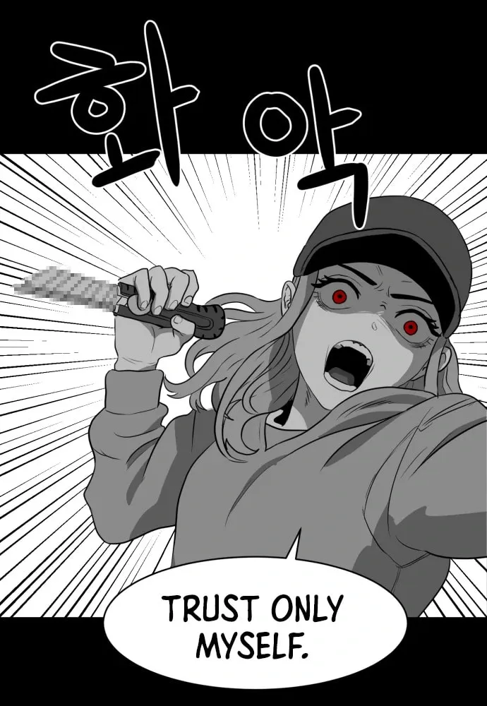 Meogi Chapter 51 page 55 - 