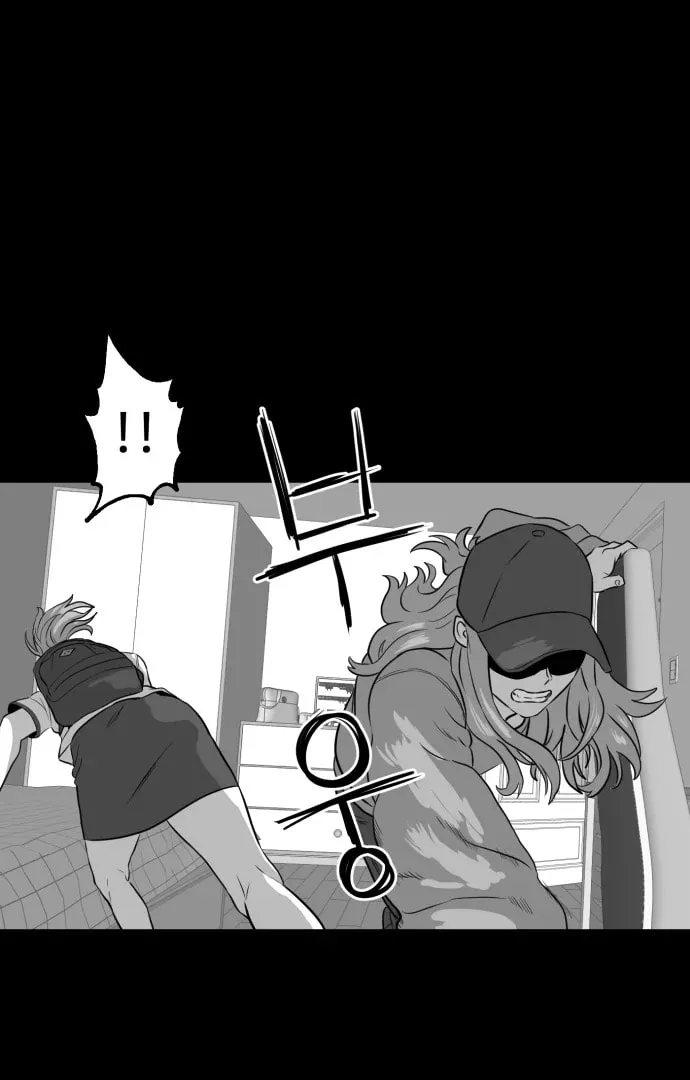 Meogi Chapter 51 page 56 - 