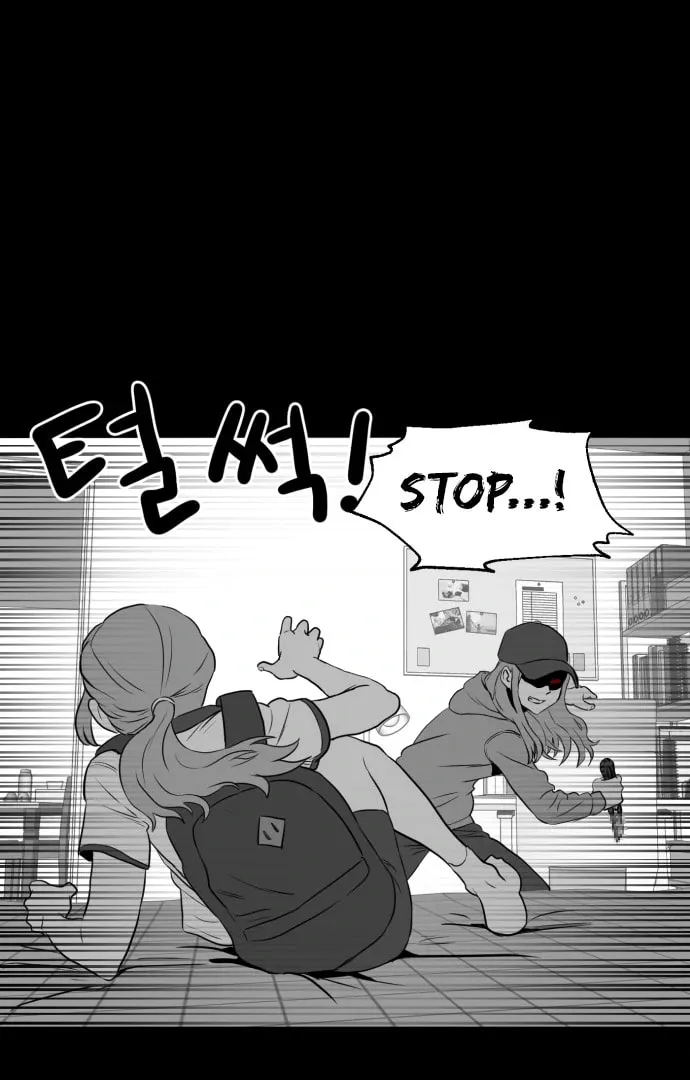 Meogi Chapter 51 page 57 - 