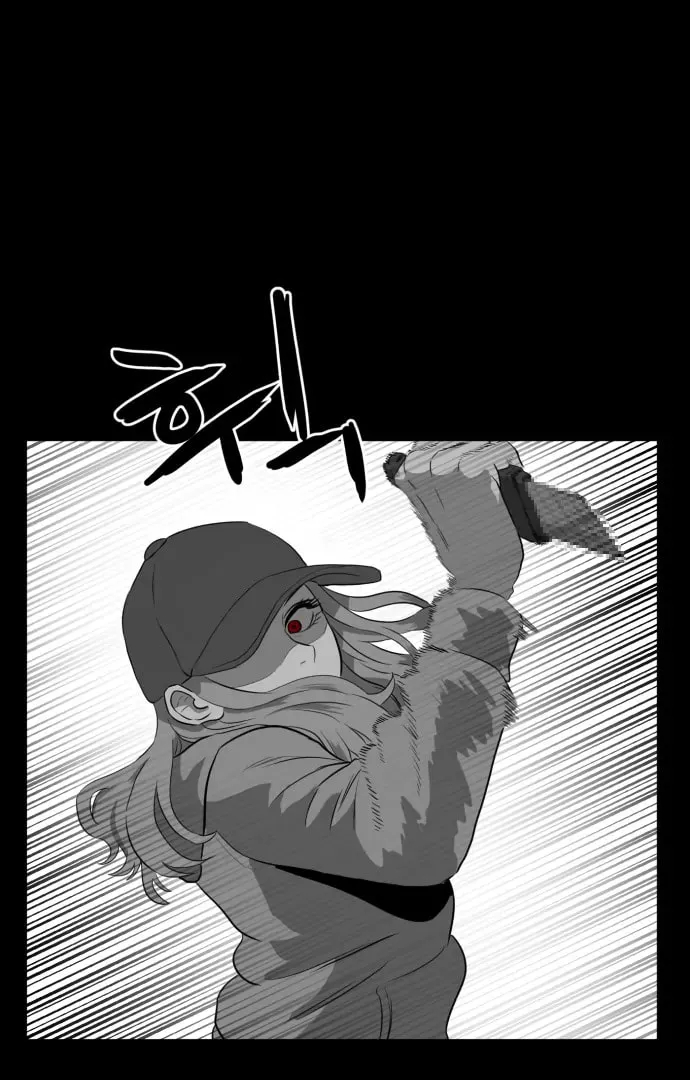 Meogi Chapter 51 page 58 - 