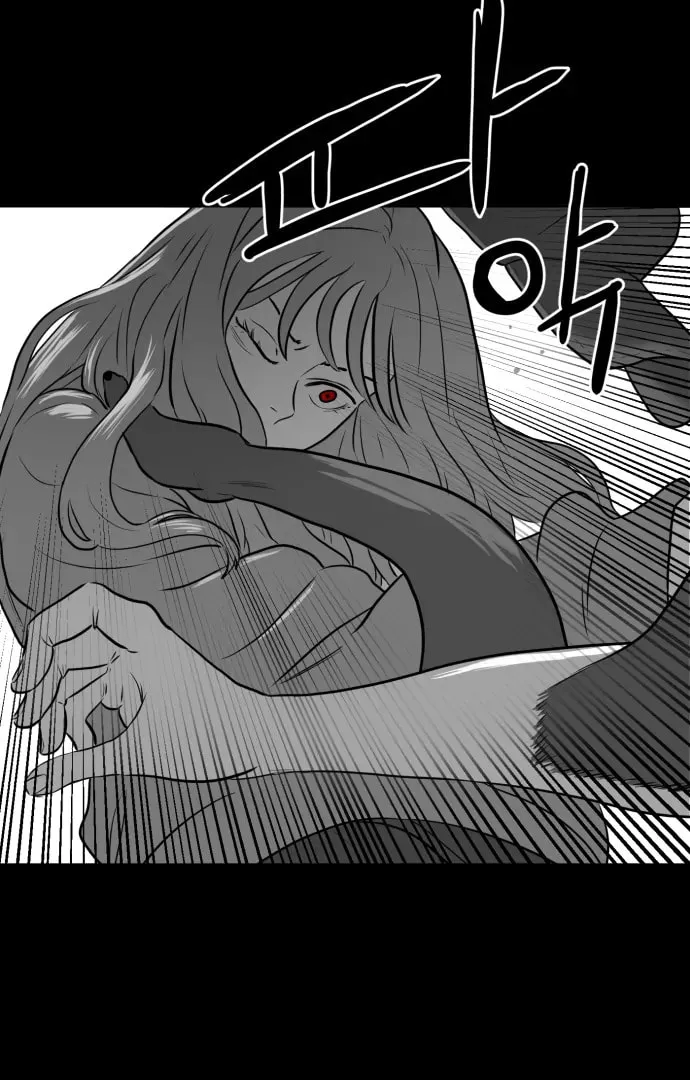 Meogi Chapter 51 page 68 - 