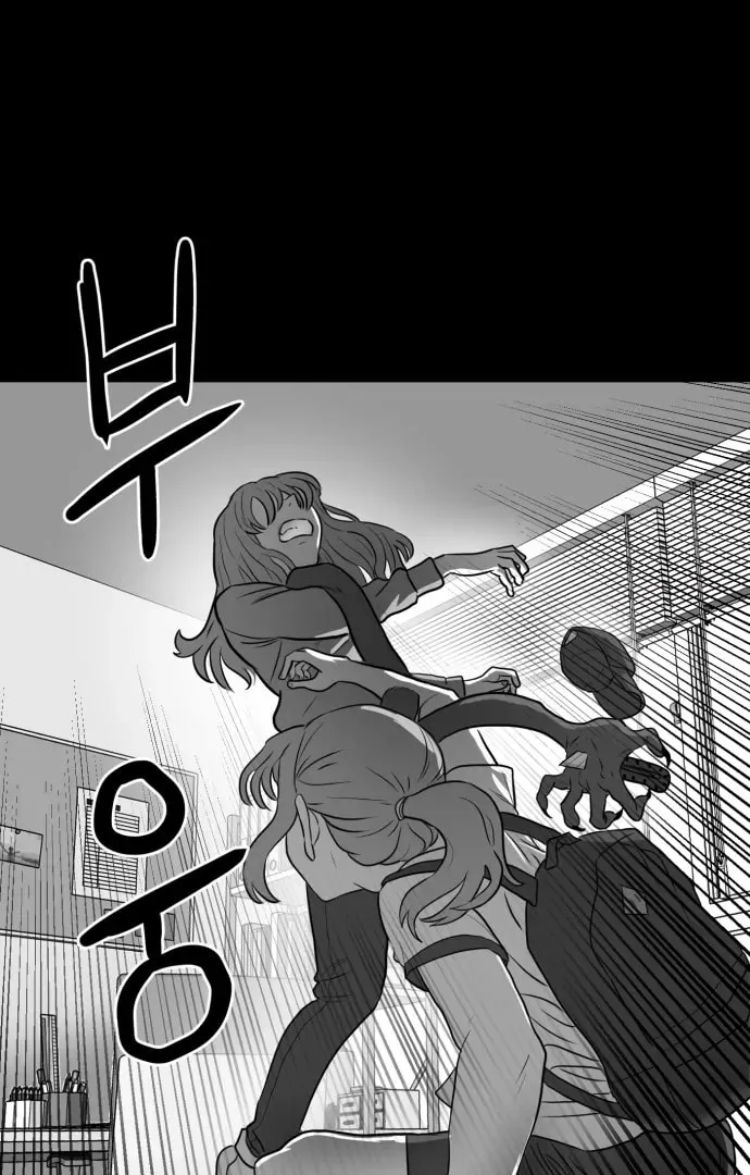 Meogi Chapter 51 page 69 - 