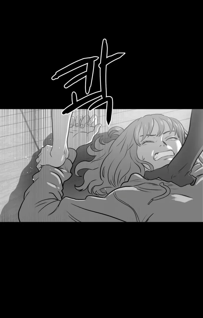 Meogi Chapter 51 page 72 - 