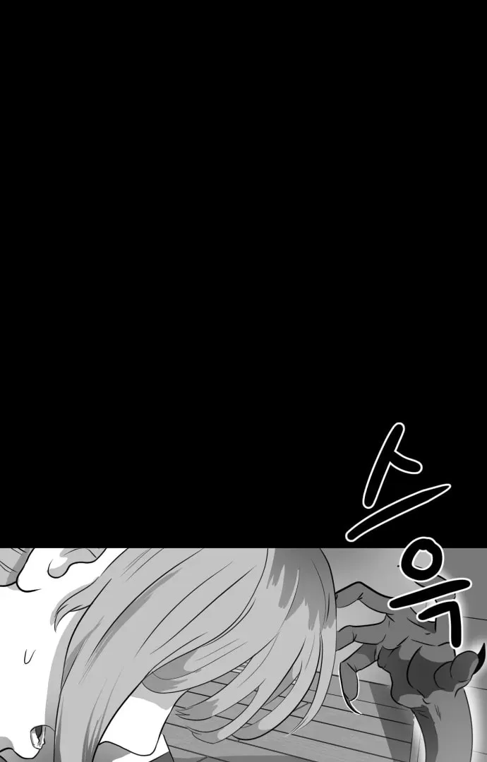 Meogi Chapter 51 page 79 - 