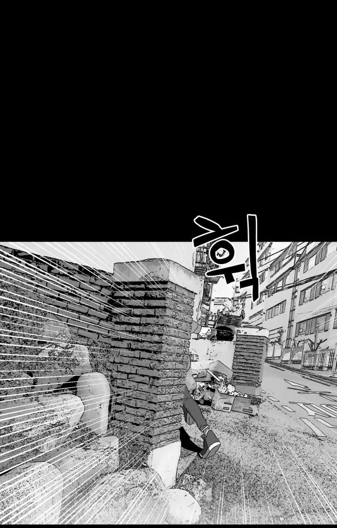 Meogi Chapter 52 page 103 - 