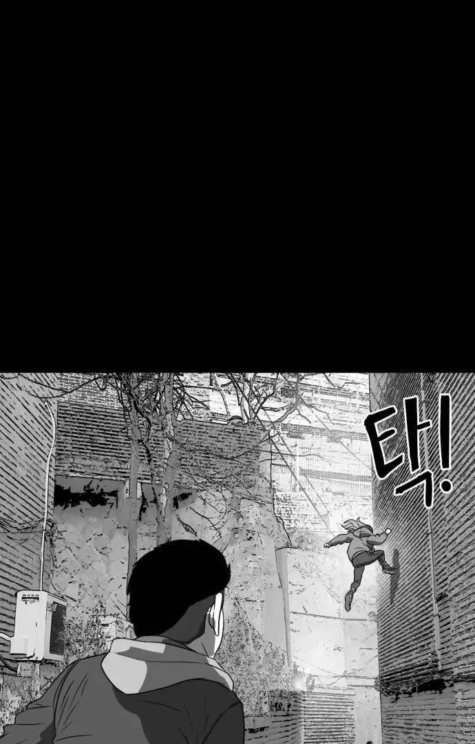 Meogi Chapter 52 page 105 - 