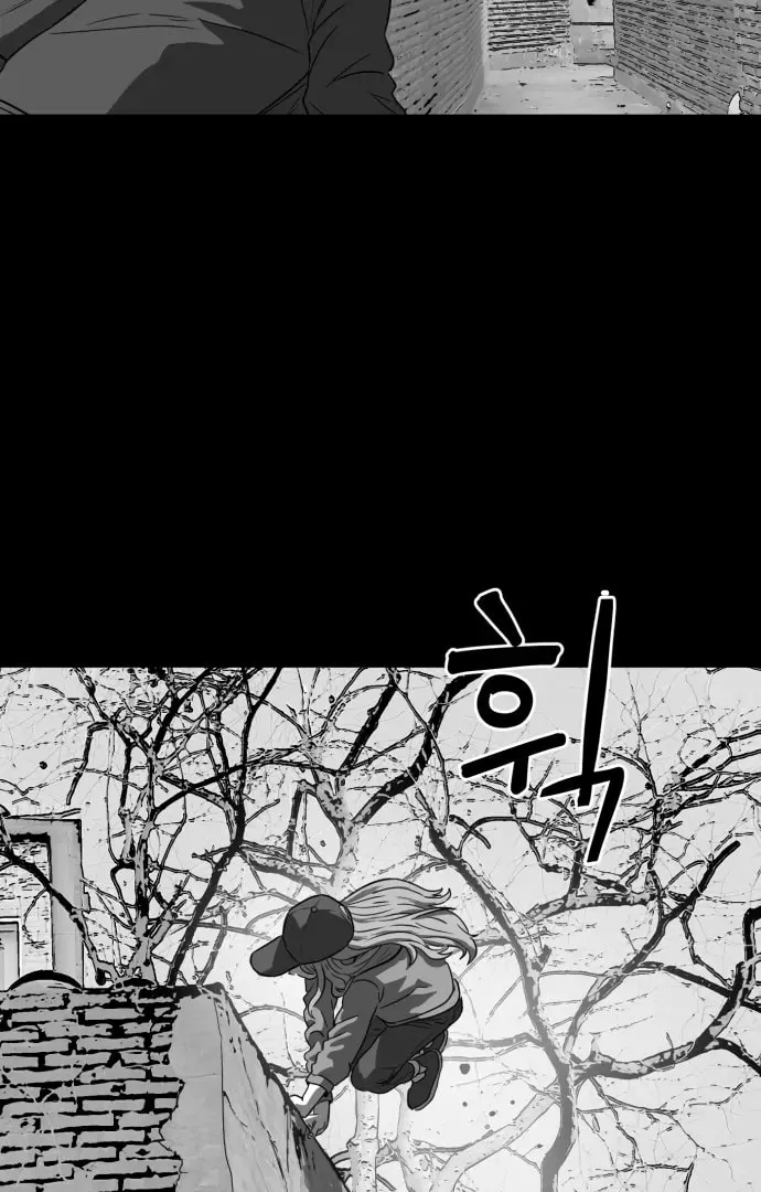 Meogi Chapter 52 page 106 - 