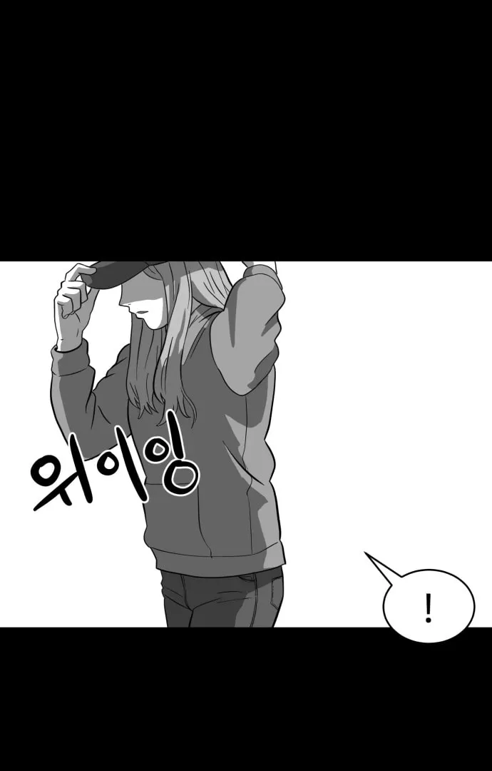 Meogi Chapter 52 page 115 - 