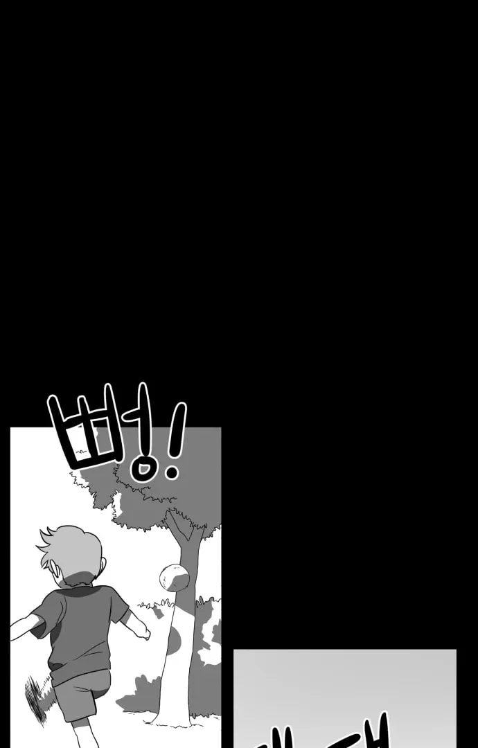 Meogi Chapter 52 page 61 - 