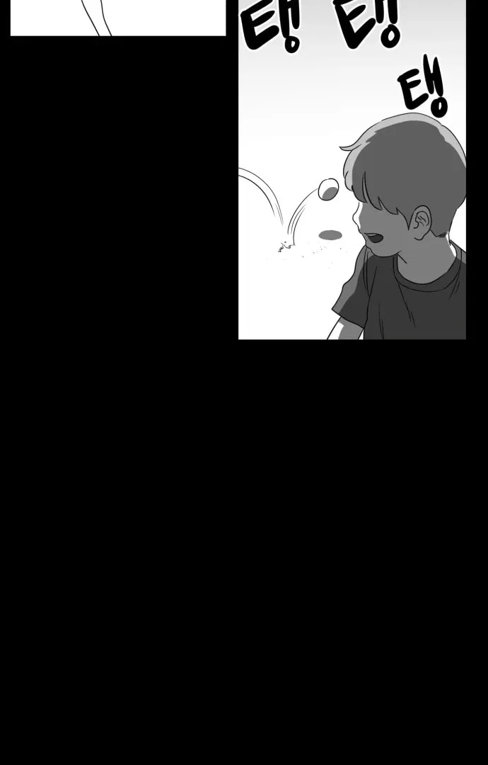 Meogi Chapter 52 page 62 - 