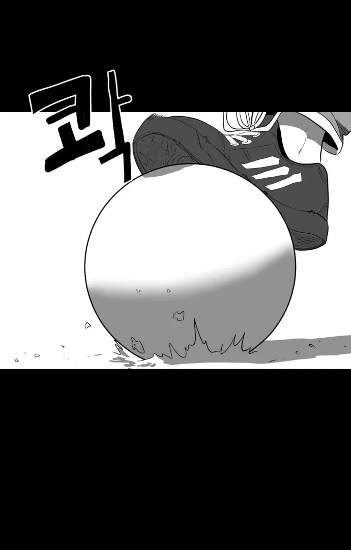Meogi Chapter 52 page 63 - 