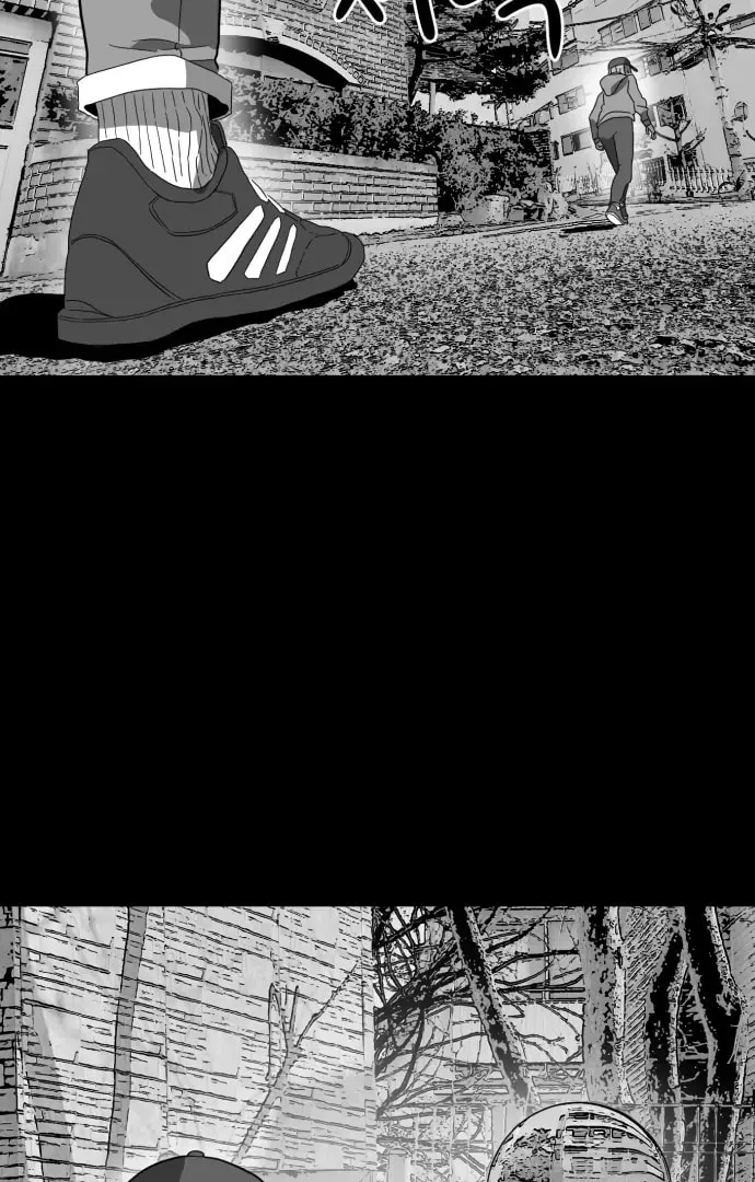 Meogi Chapter 52 page 95 - 