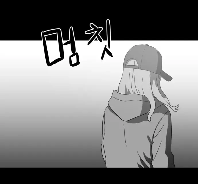 Meogi Chapter 52 page 99 - 