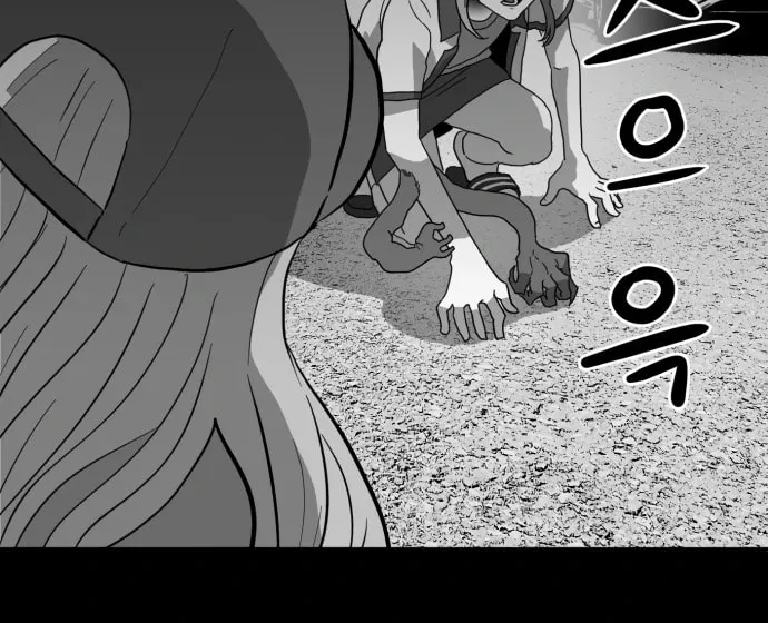 Meogi Chapter 53 page 105 - 